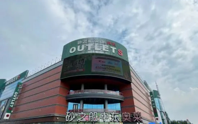 JI Hotel (Changchun Zhongdong Port Shazhichuan) – Exterior – Changchun