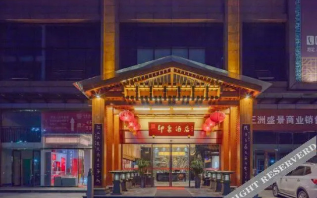 Wenjun Guli Impression Hotel