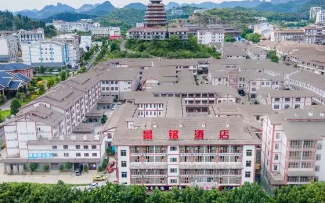 Super 8 Hotel Anshun Huangguoshu