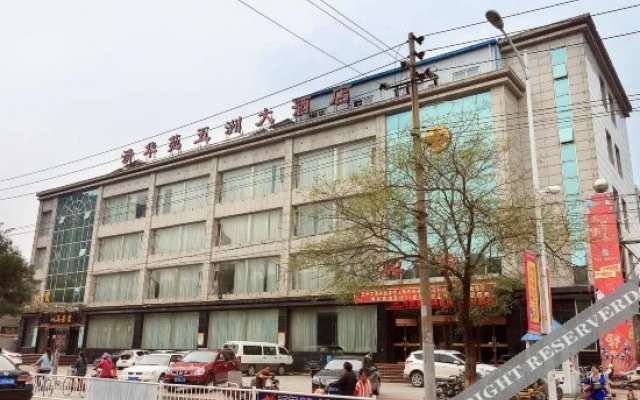Qinghuayuan Wuzhou Hotel