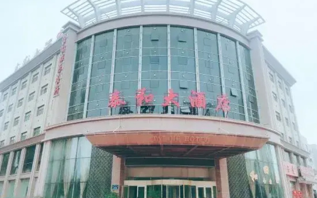 Dihao Hotel