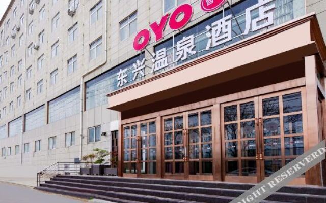 Zhengzhou Zhongmu Dongxing Hot Spring Hotel (Jiulong)