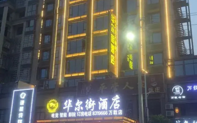 Wall Street hotel
