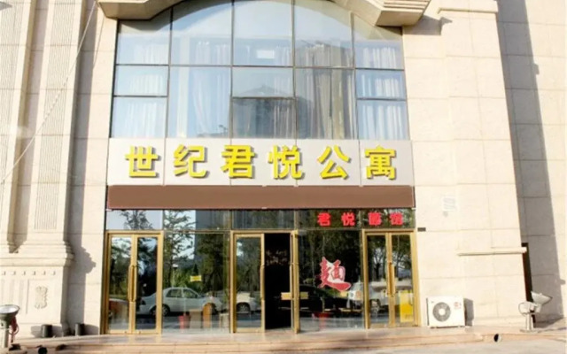 Yongtai Junyue Hotel