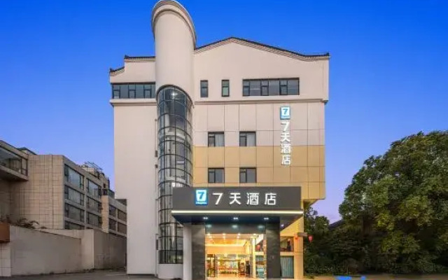 7Days Inn Hotel (Yangzhou Wenchangge Shouxihu)