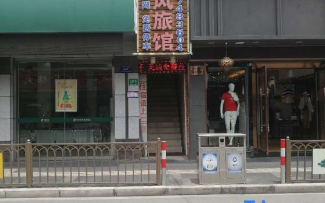 Shanghai Yafeng Inn