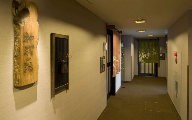 Dormy Inn Asahikawa Natural Hot Spring