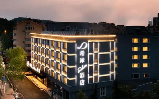 XANA Deluxe Hotel (Qingdao Beer Street Zhongshan Park)