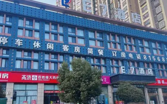 Mingguang E7 Hotel