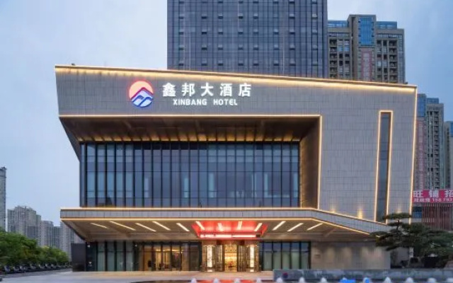 Shangrao Xinbang Hotel – Exterior – Shangrao