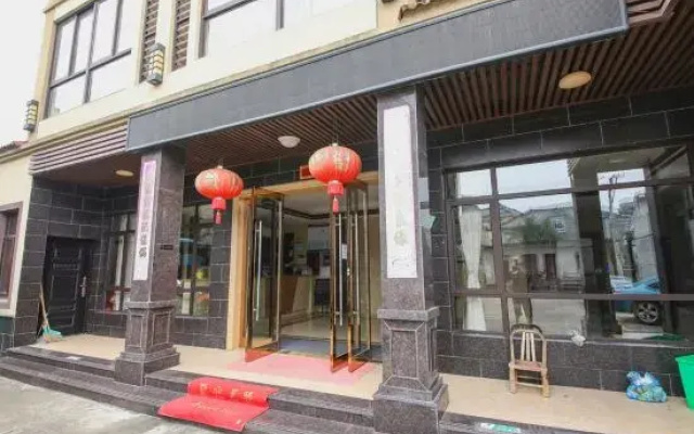 Xiangying Holiday B&B