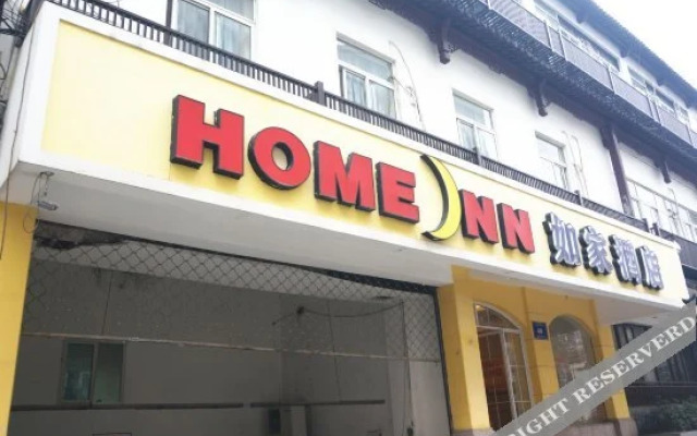 Home Inn Nanjing Confucius Temple