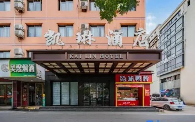 Kailin Hostel