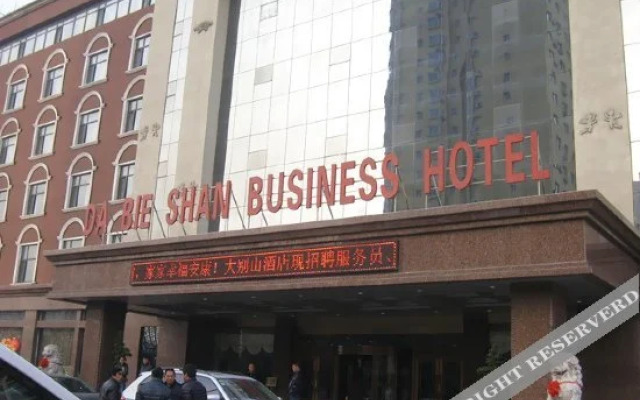 Dabieshan Business Hotel