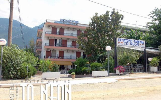 Hotel & Restaurant To Neon