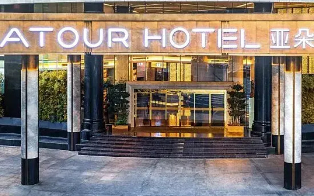 Atour Hotel Changsha Furong Square