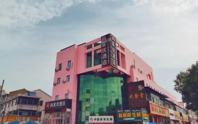 Shankee Hotel (Wuxi High-Speed Rail East Station) – Outside – Wuxi