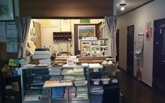 Pension Arukasu
