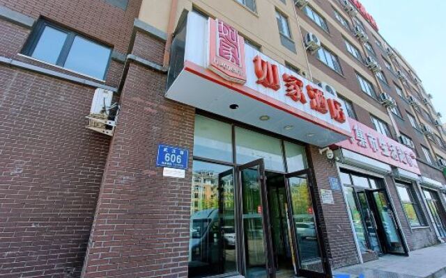 Homeinn Hotel (Changchun Wuhan Road)