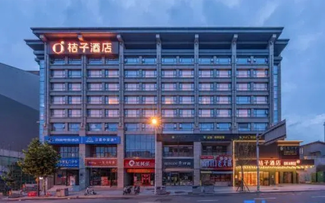 Orange Hotel (Changsha Huangxing Road Pedestrian Street)