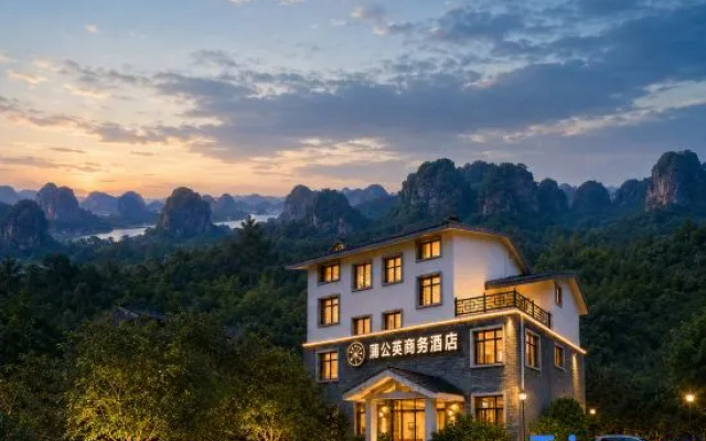 Dandelion Hotel (Longhu Mountains Scenic Area Tourist Center) – Outside – Yingtan