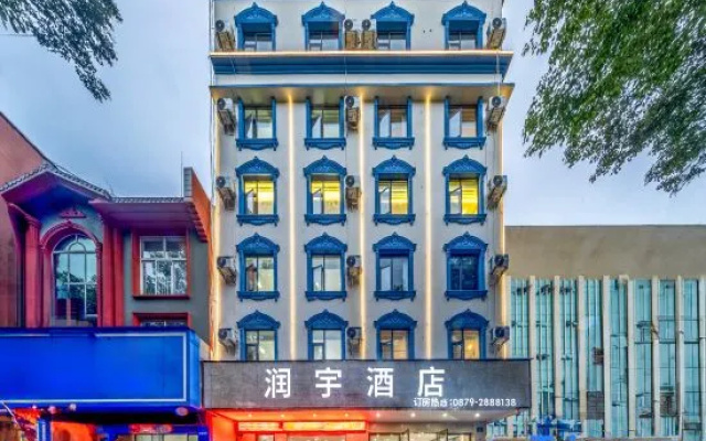 Pu'er Runyu Hotel (Chuangji Shangcheng) – Exterior – Pu'er