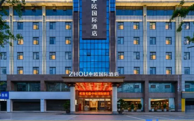 ZHONGOU International Hotel (Suining Anju District Government) – Exterior – Suining
