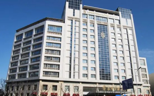 Yong Feng Hongli Hotel