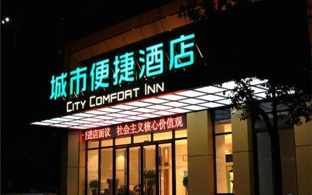 City Comfort Inn Loudi Sports Center