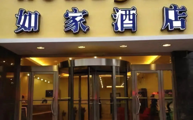 if (Jingbian Bus Station Renmin Road)