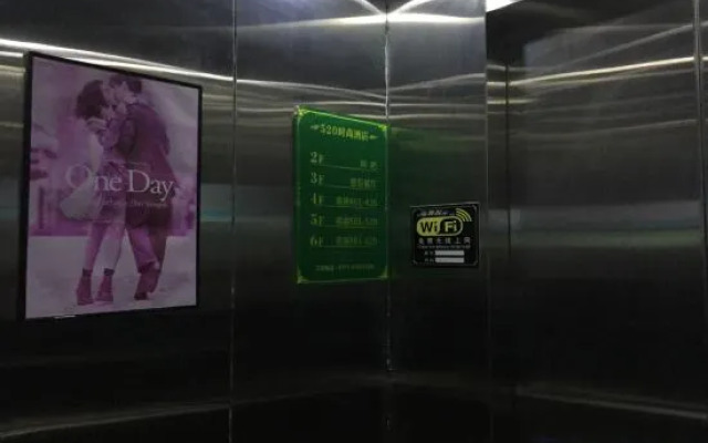 Nanchang 520 Youth Hotel (Mailu Campus Center store of University of Finance and Economics)