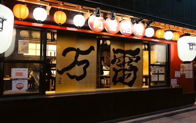 Banrai Hotel