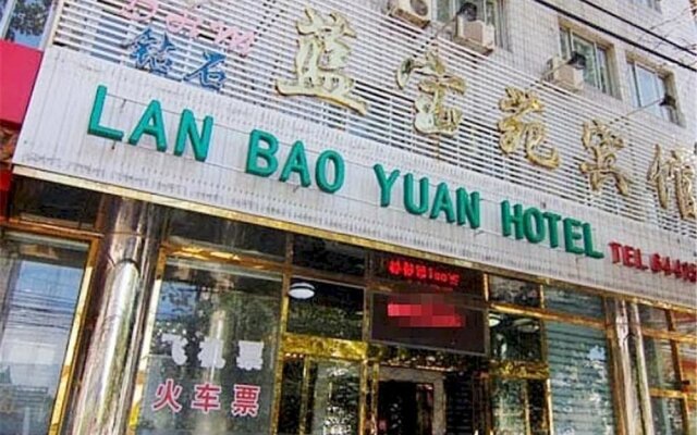 Lanbaoyuan Hotel Beijing