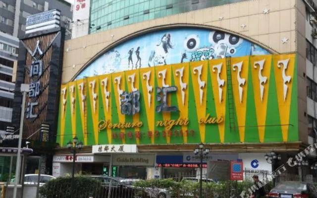 Colour Inn Shenzhen Chunfeng Branch