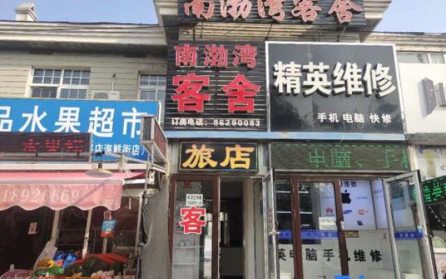 Dalian Nanxunwan Customer Service