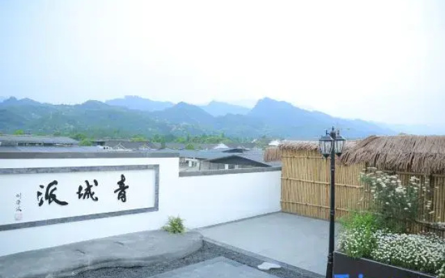 Pu Zhi House Wangshan Private Tang Homestay
