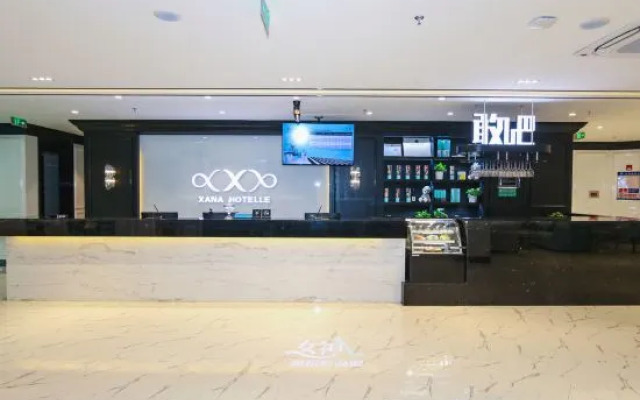 Xana Hotelle (Liaocheng Dongchang Lake)