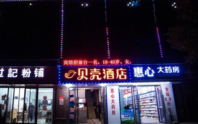 Shell Jiangxi Province Fuzhou City Linchuan Avenue