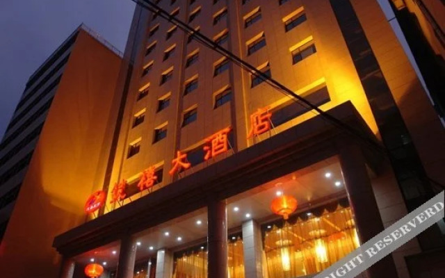 Zhixi Hotel
