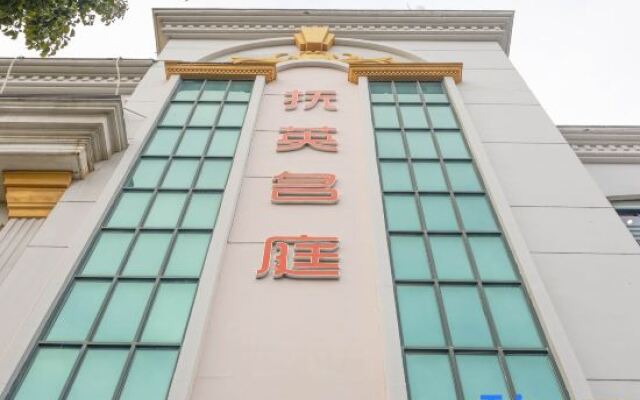 Fuying Mingting Shanghai Hotel (Jinshan Wanda Plaza)