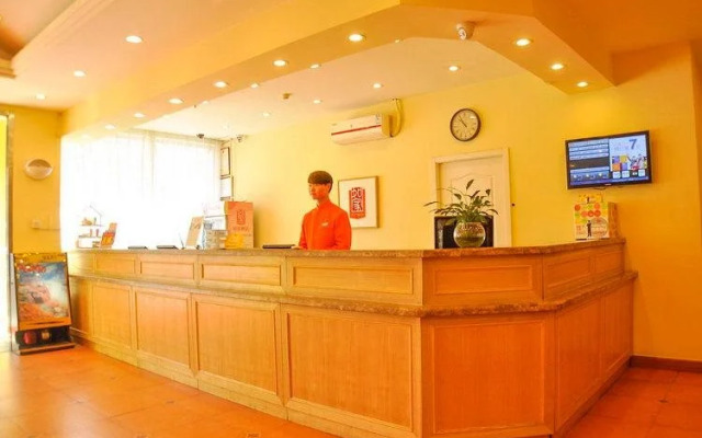 Home Inn Yantai Erma Road