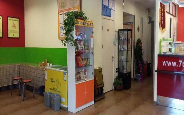 7 Days Inn China Agricultural University South Road Branch