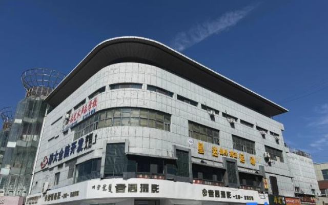 Boting Hotel (Baotou Baobai Commercial Pedestrian Street)