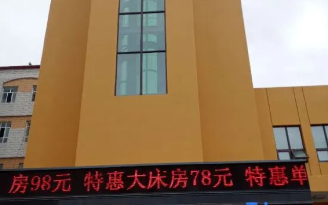 Jixi Cougar E-sports Homestay — 2-star hotel in Jixi
