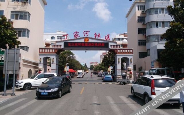 Hongyun Jiahe Business Hotel