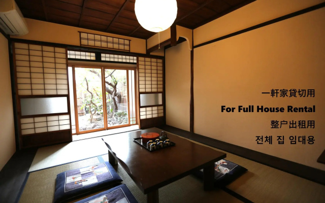 Koto An – Guest Rooms – Kyoto