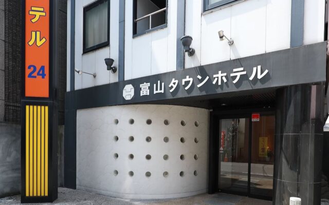 Toyama Town Hotel