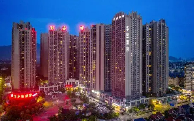 Yizhou Holiday Hotel