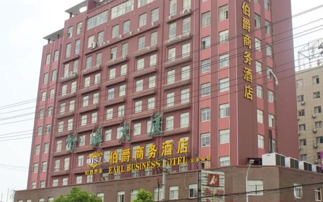 Eral Hotel