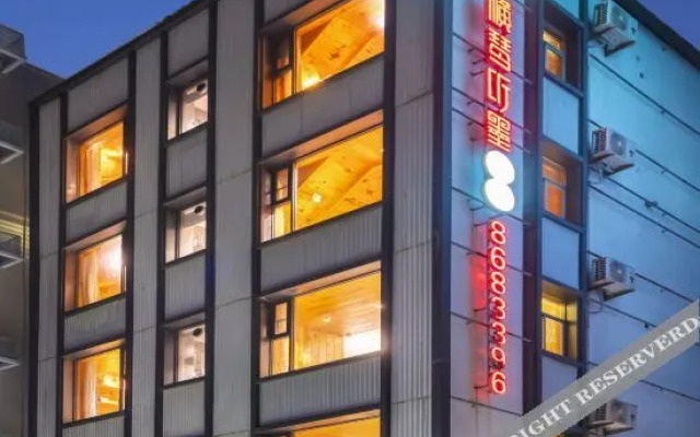 Tingmo Hostel (Zhuhai Hengqin Ocean Kingdom)